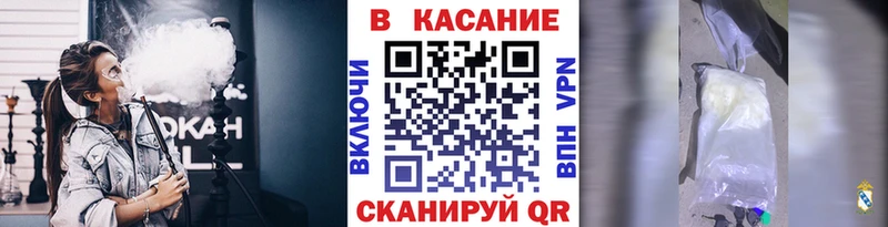 Купить Одинцово ГЕРОИН МЕФ Гашиш Кокаин Галлюциногенные грибы