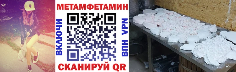 АМФЕТАМИН VHQ  магазин    Одинцово 
