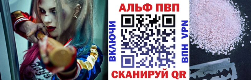 A PVP кристаллы  Одинцово 