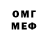 МЕТАДОН кристалл Bonnie A