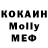 МЕТАДОН кристалл Cunamiwe