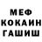 АМФЕТАМИН Розовый Will struck