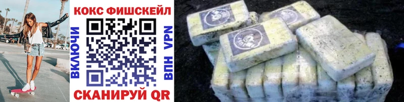 КОКАИН Эквадор  купить   Одинцово 