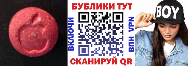 Ecstasy диски  Одинцово 