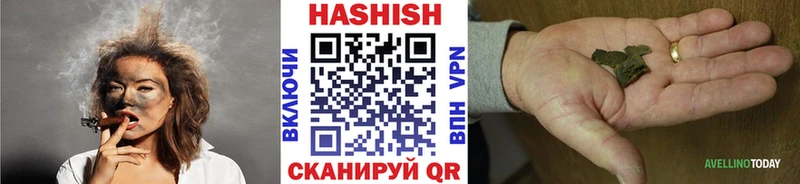 Гашиш Premium Одинцово