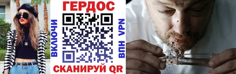 Героин Афган  Одинцово 