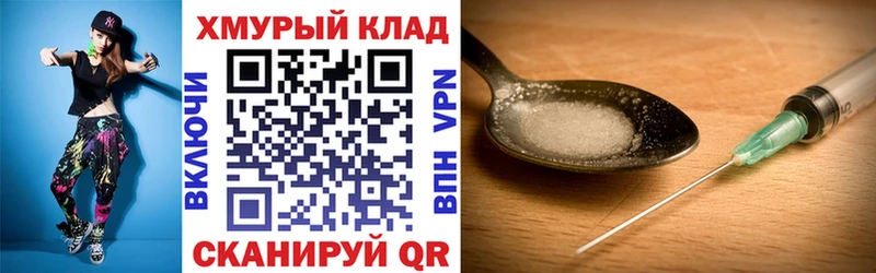 ГЕРОИН афганец Одинцово