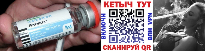 даркнет Telegram Одинцово кракен ССЫЛКА Кетамин VHQ наркотики