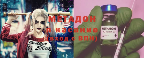 MDMA Горнозаводск