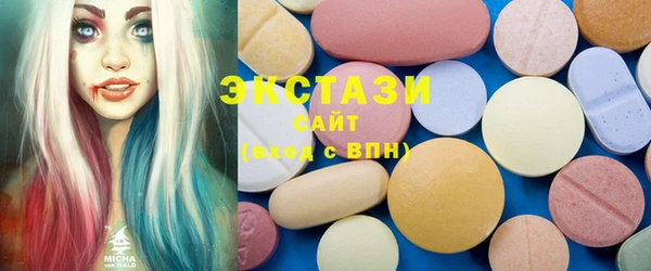 spice Горно-Алтайск