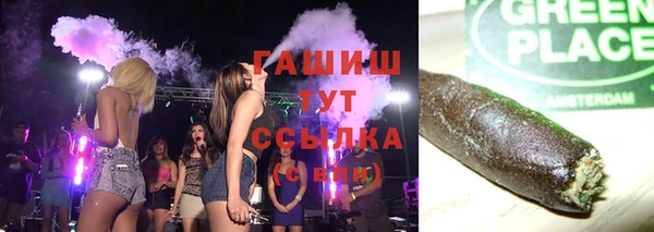 герыч Горняк