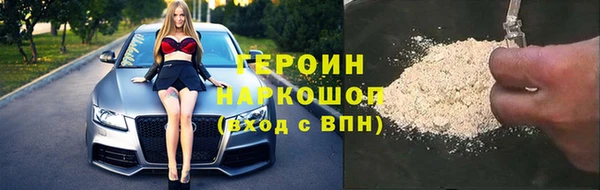 герыч Горняк