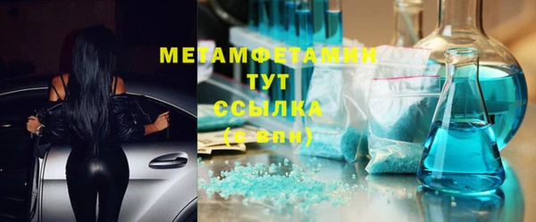 spice Горно-Алтайск