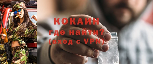 MDMA Горнозаводск
