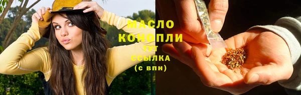герыч Горняк