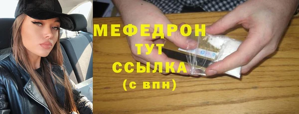 MDMA Горнозаводск