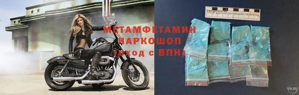 герыч Горняк