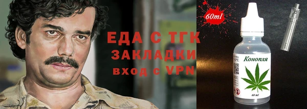 spice Горно-Алтайск