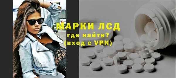 spice Горно-Алтайск