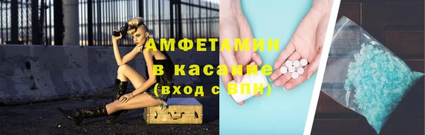 герыч Горняк