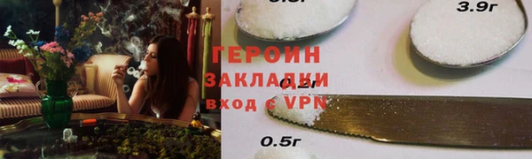 герыч Горняк