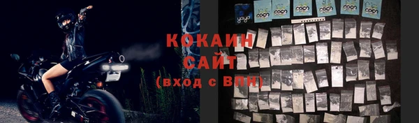 MDMA Горнозаводск