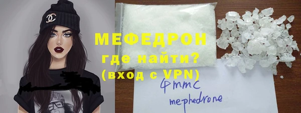 MDMA Горнозаводск