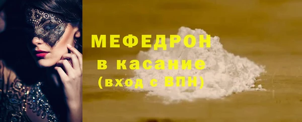 MDMA Горнозаводск