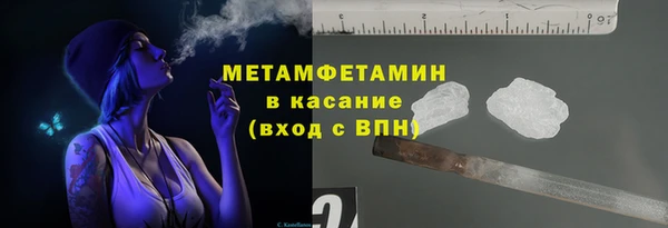 spice Горно-Алтайск