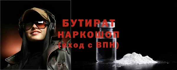 MDMA Горнозаводск