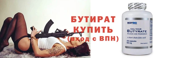 spice Горно-Алтайск