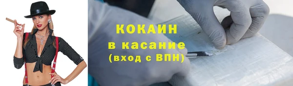 spice Горно-Алтайск