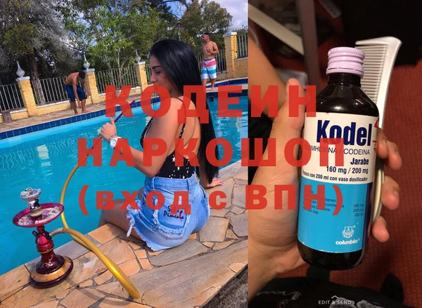 MDMA Горнозаводск