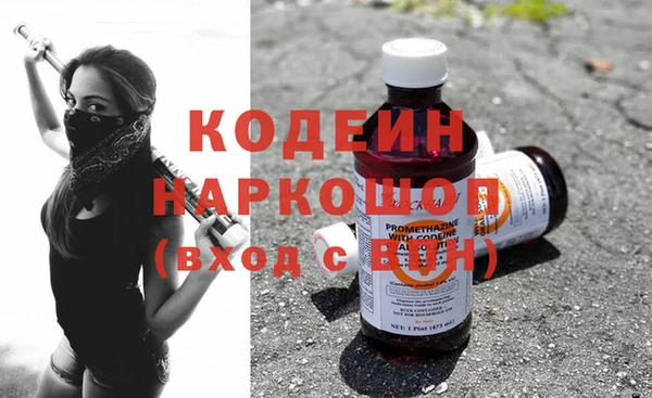 spice Горно-Алтайск
