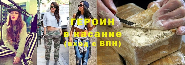 герыч Горняк