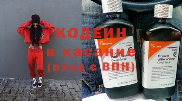 герыч Горняк