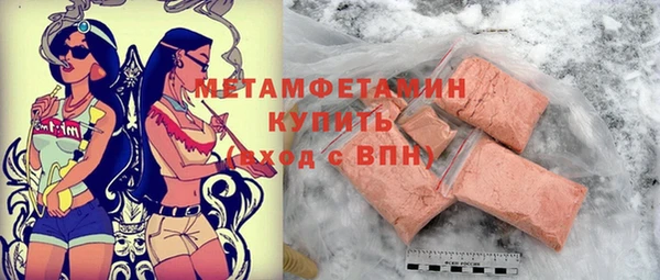 MDMA Горнозаводск