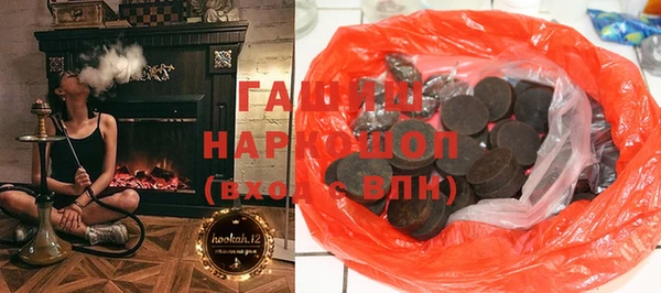 герыч Горняк