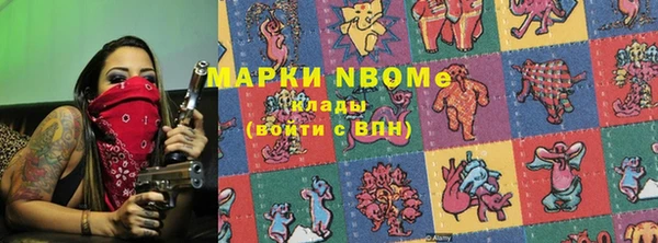 бутират Корсаков