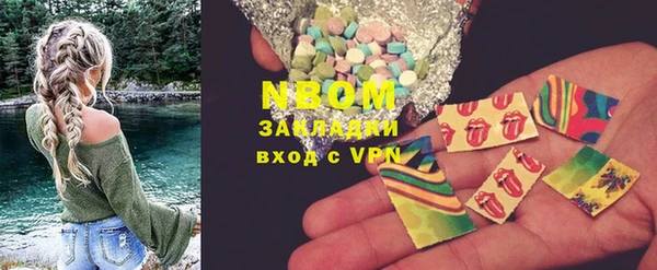 MDMA Горнозаводск
