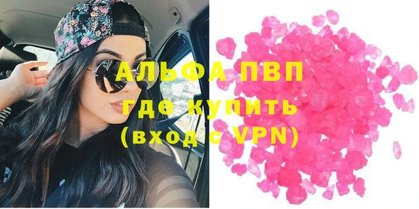 spice Горно-Алтайск