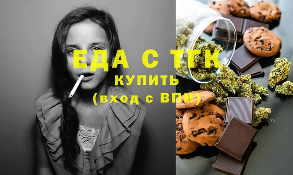 spice Горно-Алтайск