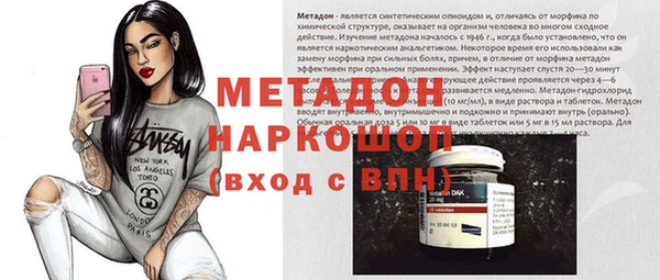 герыч Горняк