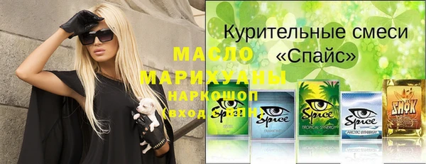герыч Горняк