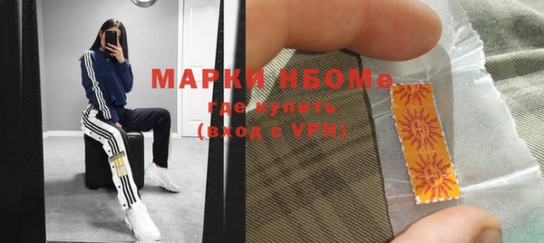 MDMA Горнозаводск