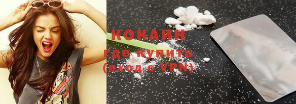 MDMA Горнозаводск
