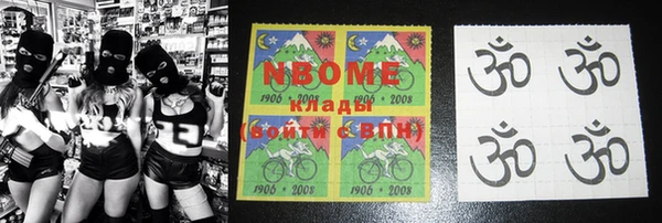 MDMA Горнозаводск