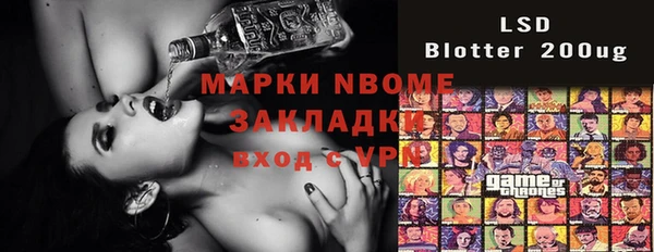 spice Горно-Алтайск