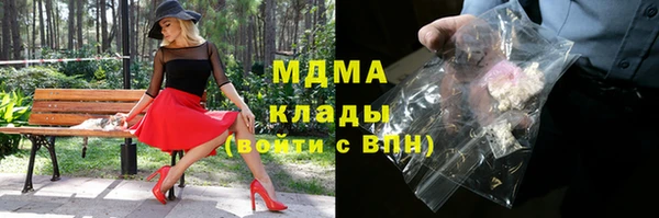 MDMA Горнозаводск