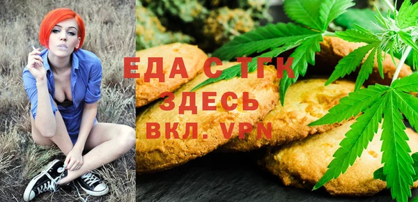 герыч Горняк